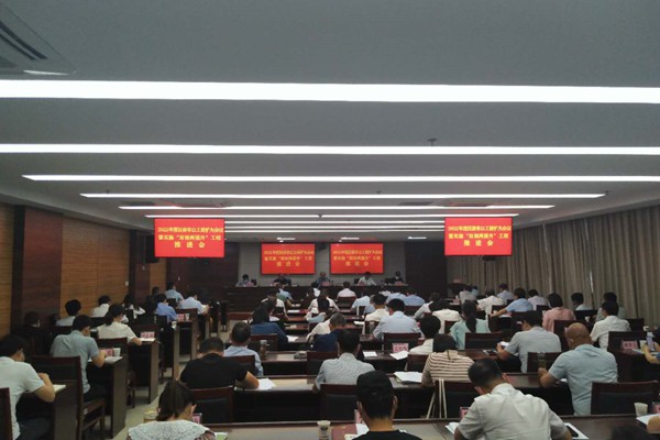 区委非公委扩大会_副本.jpg