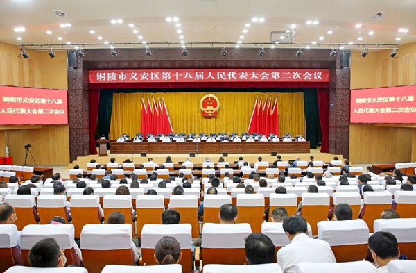 区人大二次会议1.jpg