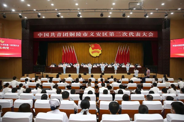 义安区共青团1.jpg