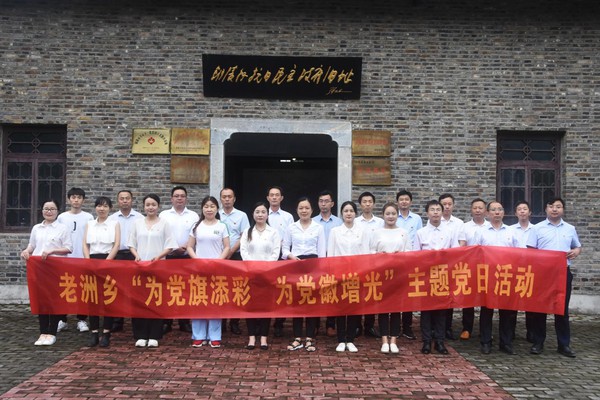 老洲乡迎七一活动1.jpg