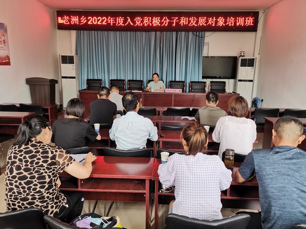 老洲乡举办2022年入党积极分子培训班1.png
