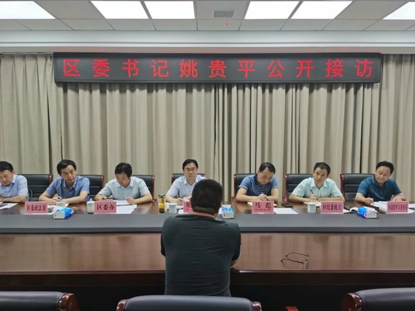 姚书记接访3.png