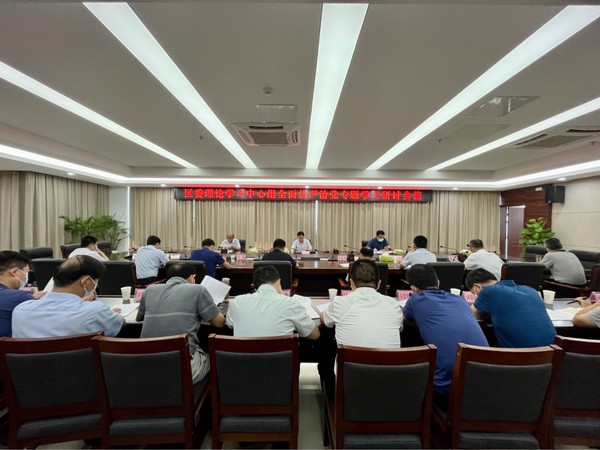 区委理论学习.png
