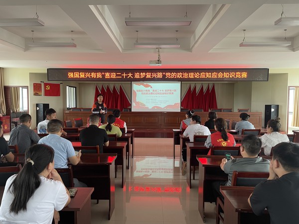 钟鸣镇开展政治理论竞赛1.jpg