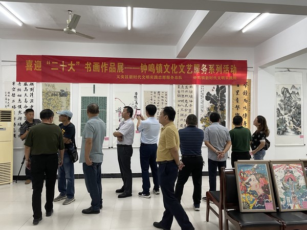 钟鸣镇书画作品展览.jpg