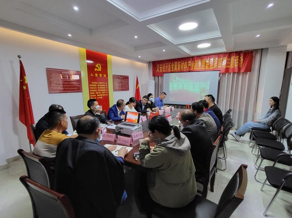 经开区党建联盟3.png