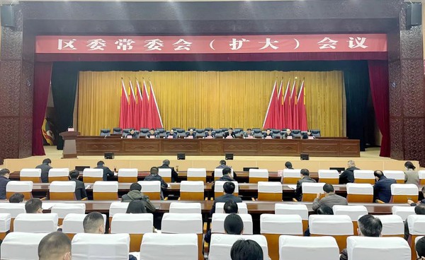 区委常委扩大会议召开.jpg