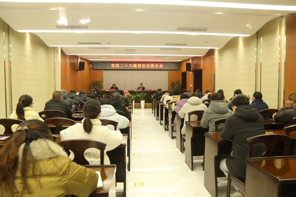 区直工委党的二十大精神宣讲报告会.jpg