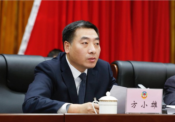 区政协十四届二次会议举行第二次大会2.png
