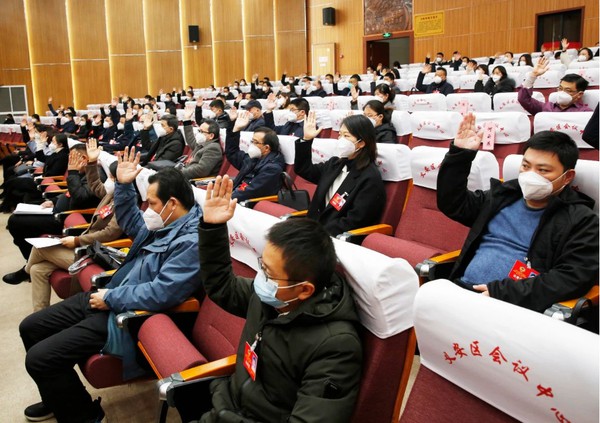 区政协十四届二次会议胜利闭幕!2.png