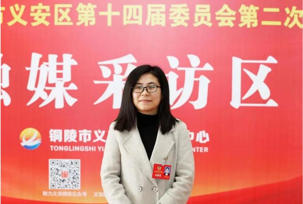 区政协十四届二次会议胜利闭幕!6.png