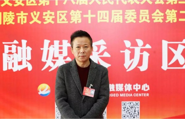 区政协十四届二次会议胜利闭幕!7.png