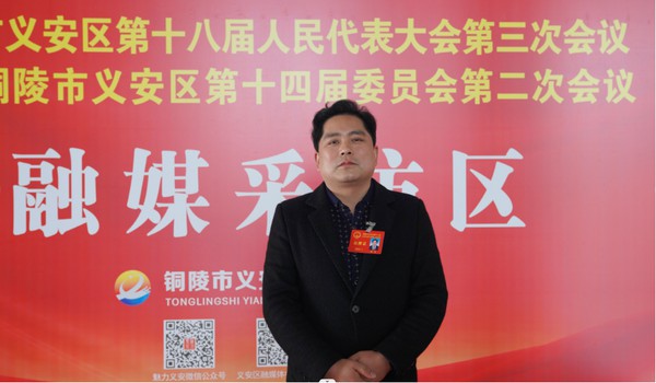 区十八届人大三次会议胜利闭幕!7.png