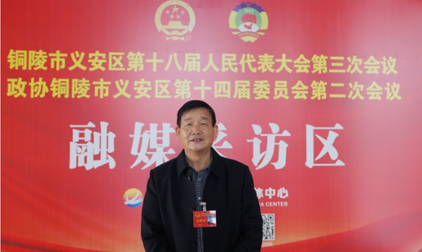 区十八届人大三次会议胜利闭幕!8.png