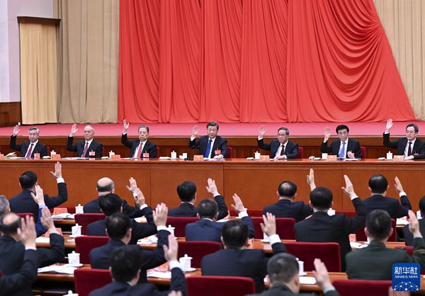 中国共产党第二十届中央委员会第二次全体会议公报3.jpg