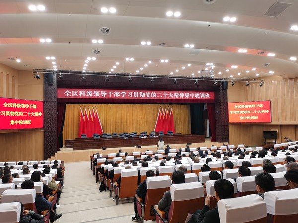 义安区二十大轮训班.jpg