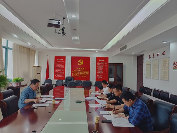 区商务局党组巡察专题会.jpg