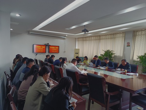 义安区商务局（投资促进局）召开“双考核”会议.jpg