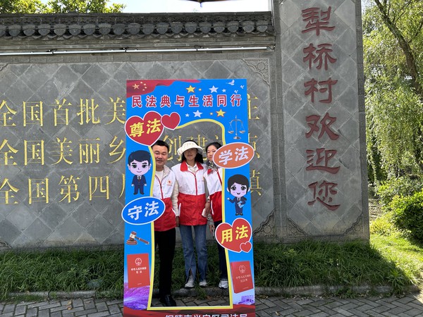 创新学&ldquo;典&rdquo;！&ldquo;魅力义安 法治打卡&rdquo;等你来参加！2.png