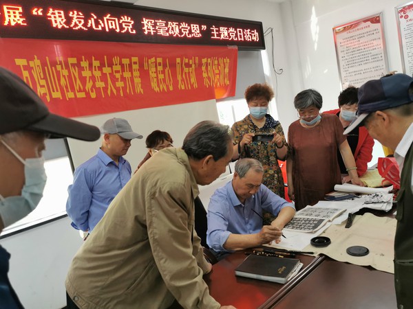 万鸡山社区开展五月份党日活动2.jpg