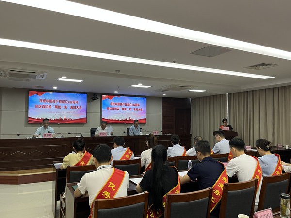 区直机关七一表彰大会4.jpg