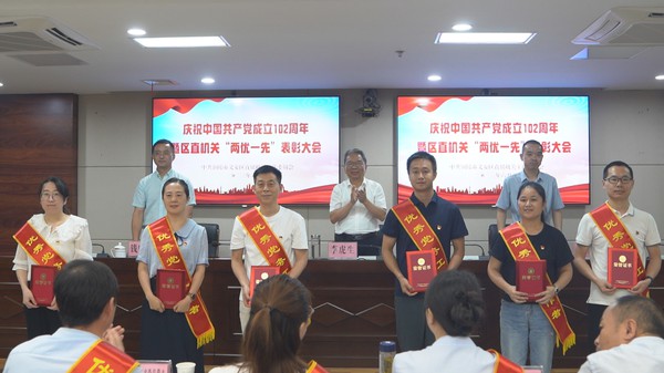 区直工委颁奖仪式_副本_副本.jpg