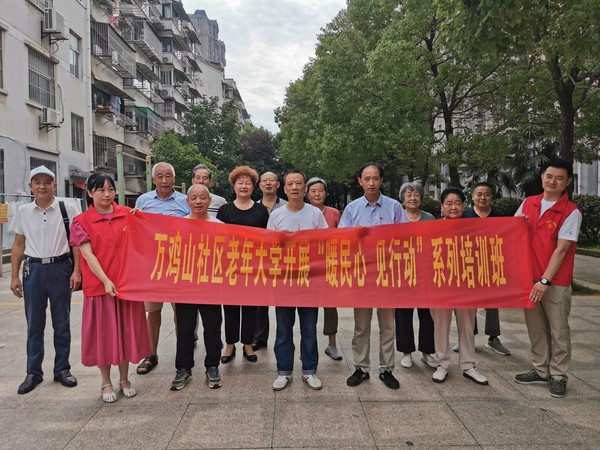 万鸡山社区老年学校开展“快乐伴左右 锻炼享健康”体育健身活动2.jpg