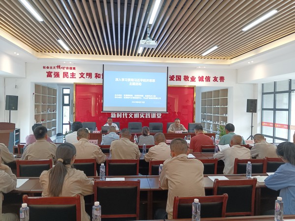 义安区开展“同在党旗下 初心大讲堂”主题党日活动.jpg