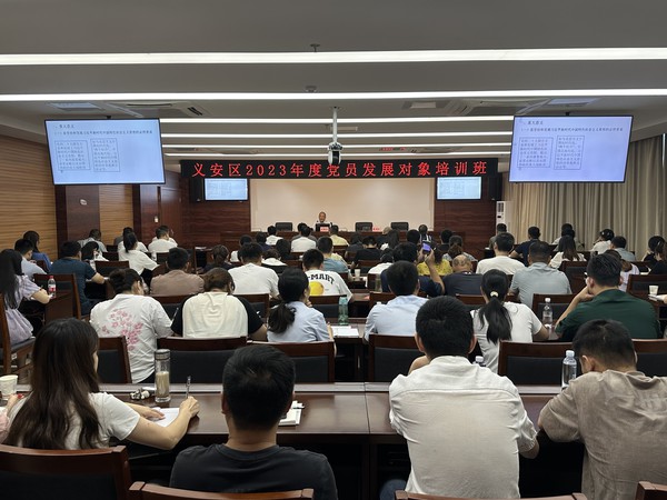 义安区直机关工委：开展廉政党课 敲响廉洁警钟.jpg