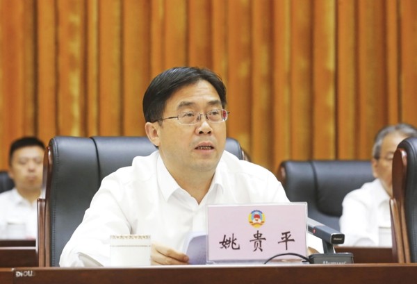 区政协十四届三次会议胜利闭幕4.png