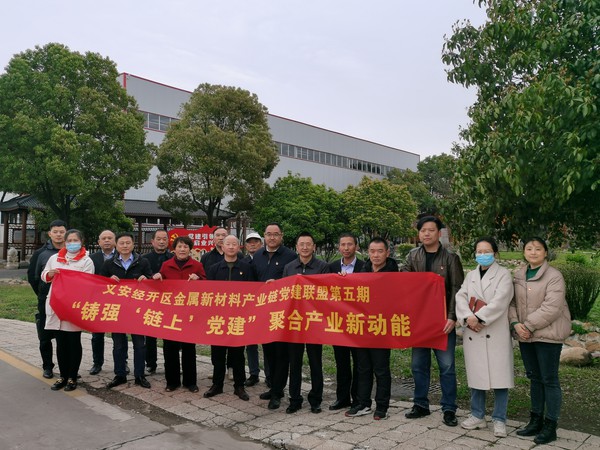义安经开区：以龙头企业为引领2.png