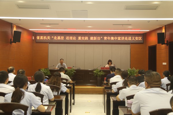省商务厅宣讲调研活动.JPG