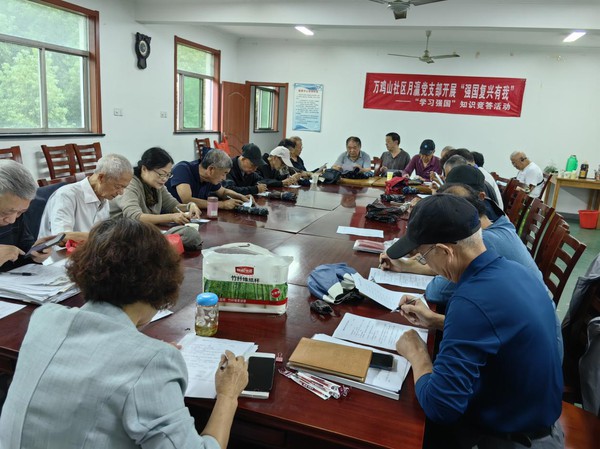 万鸡山社区月灜党支部开展“强国复兴有我”.jpg