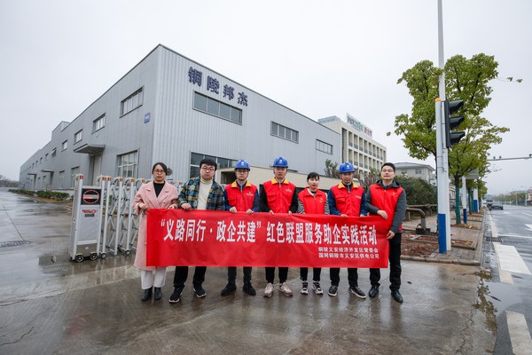 义安区：构建党建品牌矩阵 激活发展红色引擎4.jpg