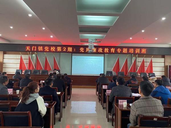 天门镇“四个强化” 抓实干部队伍建设.jpg