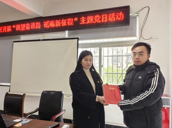 万鸡山社区开展“回望奋进路  砥砺新征程”主题党日活动2.jpg