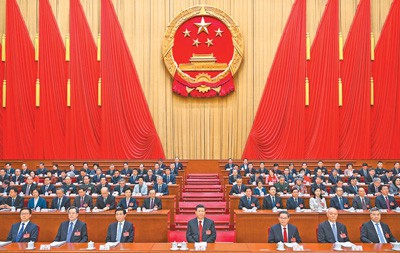 十四届全国人大二次会议在京开幕1.jpg
