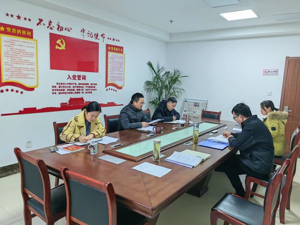 党史学习教育条例专题学习.jpg