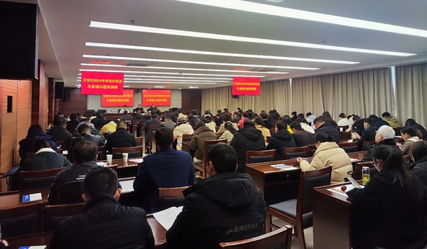 义安区2024年度农村党员冬春训示范培训班开班.jpg