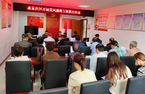 惠泉社区开展党风廉政主题教育活动.jpg