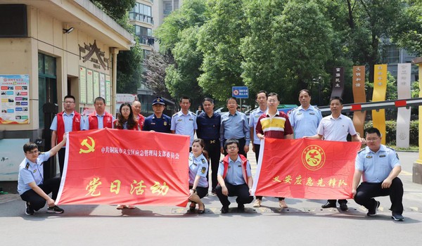区直工委开展同在党旗下 初心大讲堂党日活动.jpg