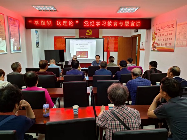 惠泉社区“举旗帜 送理论”党纪学习教育专题宣讲1.jpg