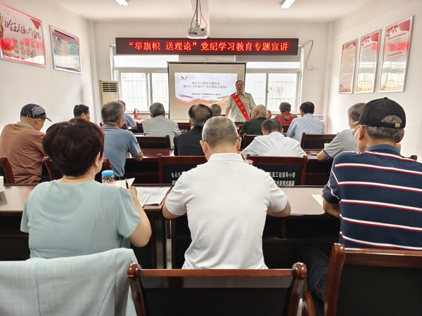 万鸡山社区开展“举旗帜 送理论”党纪学习教育专题宣讲1.jpg