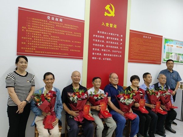 惠泉社区举行“光荣在党50年”纪念章颁发活动.png