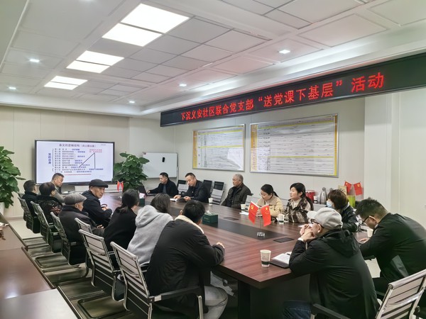 党员下沉社区.jpg