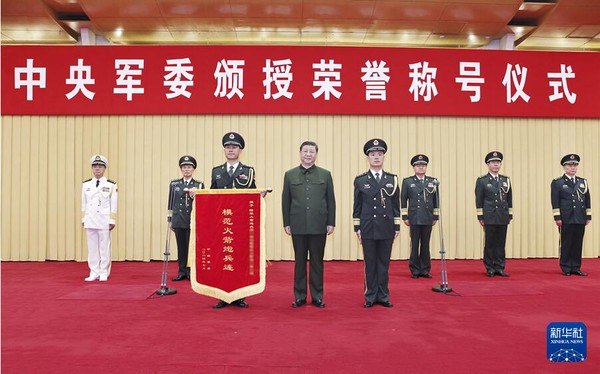 中央军委举行荣誉称号颁授仪式 习近平向获得荣誉称号的单位颁授奖旗.jpg