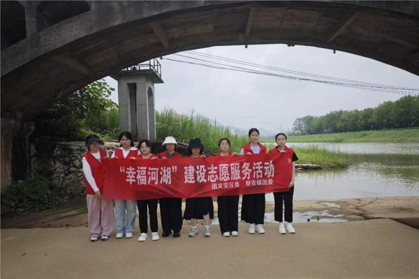团义安区委开展幸福河湖志愿活动.jpg