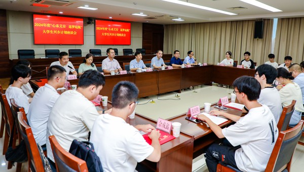 区2024年度“大学生兴乡计划”活动暨校园引才大使聘任仪式顺利开展2.png