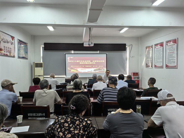 万鸡山社区开展学习党的二十届三中全会精神宣传.jpg