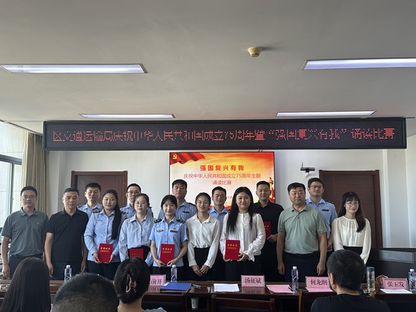 区交通运输局举办庆祝中华人民共和国成立75周年主题诵读活动3.jpg